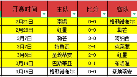 梁靖崑逆袭战报：男单16强征途开启，央视新闻客户端同步播报