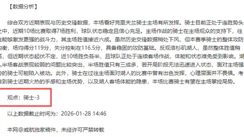 大乐透第2026030期专家质合分析推荐热号