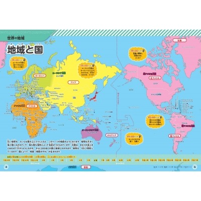 夏洛特黄蜂,连胜势头分,分分彩,分分彩,彩票平台,精准投注,高频彩票,在线购彩