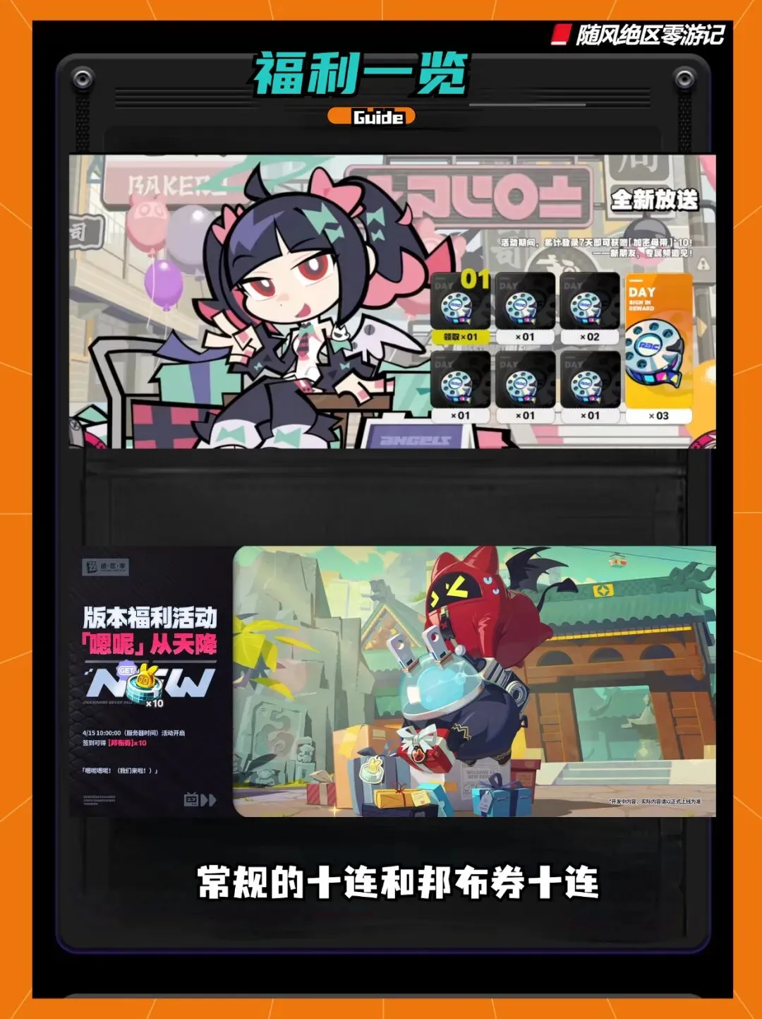 皇马官方确,认安切洛蒂,续约至,分分彩,彩票平台,精准投注,高频彩票,在线购彩