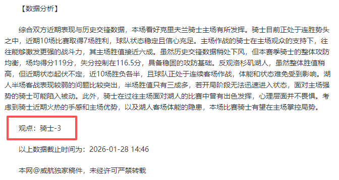 大乐透第,期专家质合,分析推荐热,分分彩,彩票平台,精准投注,高频彩票,在线购彩