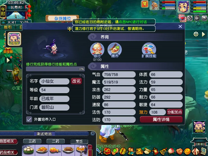 中甲江苏,薪资倒挂困,境下的艰难,分分彩,彩票平台,精准投注,高频彩票,在线购彩