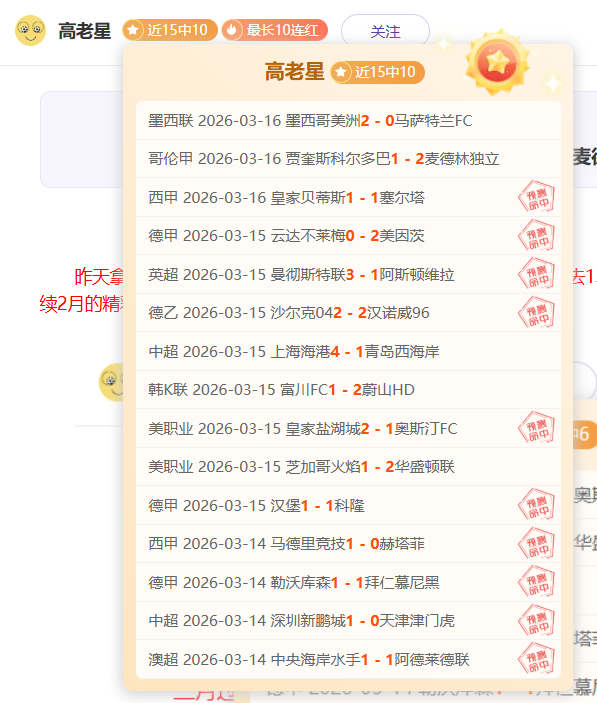 大乐透期号,专家推荐,阿森纳质合,分分彩,彩票平台,精准投注,高频彩票,在线购彩