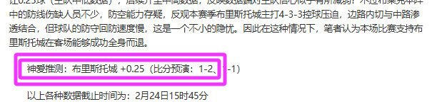刘殿座受多,队青睐,英博曾开顶,分分彩,彩票平台,精准投注,高频彩票,在线购彩