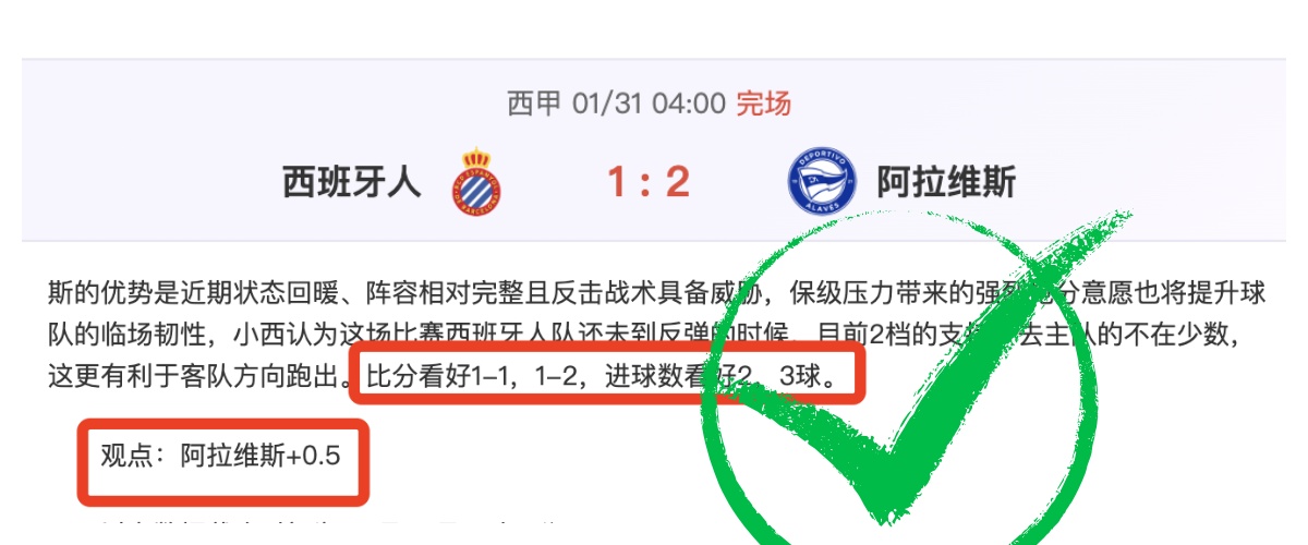 皇马西甲前,景堪忧,赫罗纳,分分彩,彩票平台,精准投注,高频彩票,在线购彩