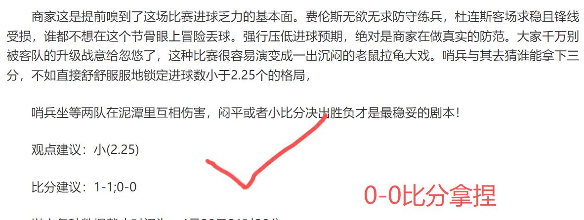 塞曼巴东保,级战,专家大乐透,分分彩,彩票平台,精准投注,高频彩票,在线购彩