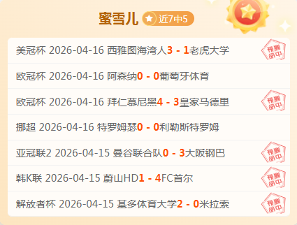 春耕春管忙,共筑丰饶图,分分彩,分分彩,彩票平台,精准投注,高频彩票,在线购彩
