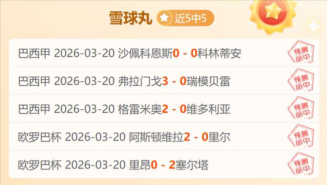 纽约尼克斯,对洛杉矶快,常规赛预测,分分彩,彩票平台,精准投注,高频彩票,在线购彩