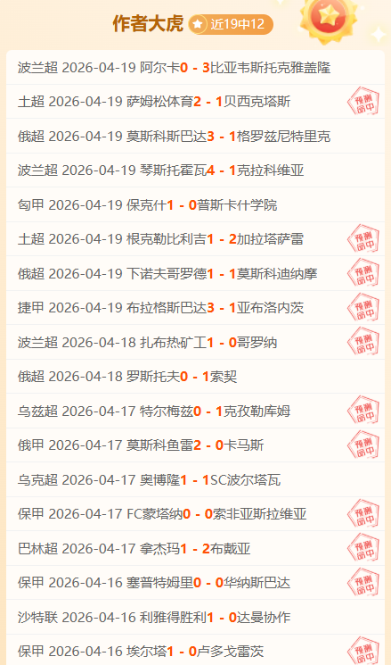 大连争夺前,四形势严峻,能否创造奇,分分彩,彩票平台,精准投注,高频彩票,在线购彩