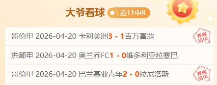 陈幸同逆势,翻盘,连赢三局力,分分彩,彩票平台,精准投注,高频彩票,在线购彩