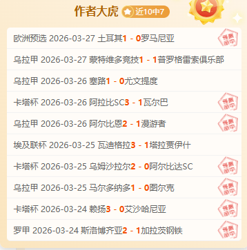 排列三第,期和值精选,推荐,分分彩,彩票平台,精准投注,高频彩票,在线购彩