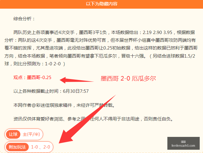 阿根廷足球,展望,奥塔门迪揭,分分彩,彩票平台,精准投注,高频彩票,在线购彩