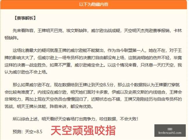 周琦非他莫,属赵睿之外,男篮集训名,分分彩,彩票平台,精准投注,高频彩票,在线购彩