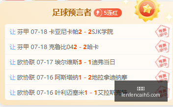 深度解析,海豚与鲶鱼,数据对决,分分彩,彩票平台,精准投注,高频彩票,在线购彩