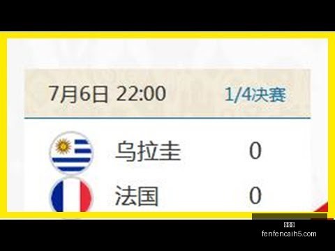 红魔门将力,挽狂澜,枪手挑战遭,分分彩,彩票平台,精准投注,高频彩票,在线购彩