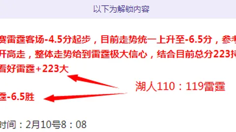 李斯特城雲達萊處子戰獲勝，帶領球隊逆轉韋斯咸終結6連敗困局