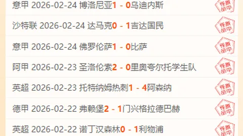 劳塔罗领跑意甲球员身价榜，国米五将入选，亚特兰大三人榜上有名