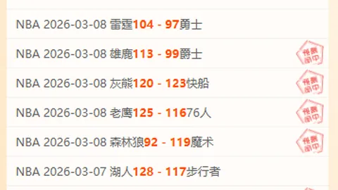 共筑辉煌，携手共创残奥盛事（亚残运特刊）人民日报