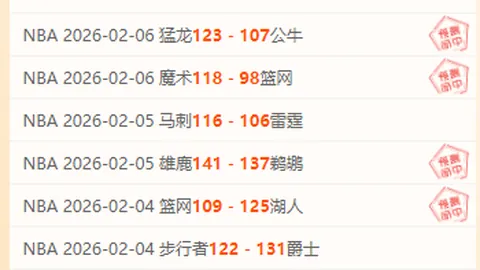 “2025年1月7日，吉林盛大启幕全国职工冰雪运动竞技赛”