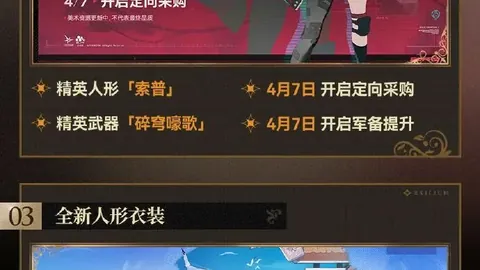 大乐透期号专家推荐：质合分析揭示前区十码关键伤停影响