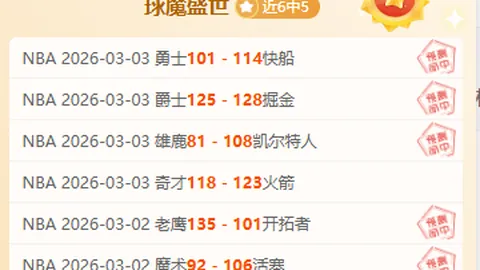 [德甲第22轮] 荷尔斯泰因基尔迎战法兰克福