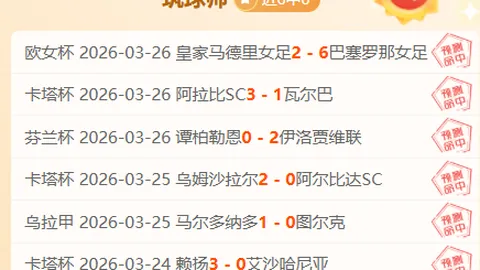 排列三第2026051期专家胆码形态及分析推荐