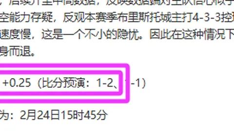 刘殿座受多队青睐，英博曾开顶薪，蓉城成其理想归宿