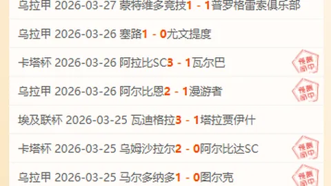 排列三第2026083期和值精选推荐 独胆直选