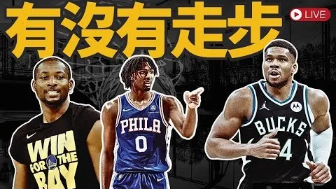 尤文图斯与麦肯尼续约进展顺利，2028年长期合同在谈