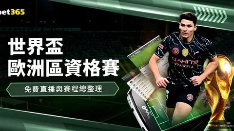 [图]德国杯在线购彩：勒沃库森3-0完胜，希克双响阿莱克斯远射破门助晋级