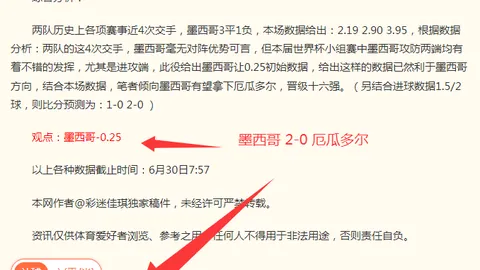 阿根廷足球2026展望：奥塔门迪揭示球队最佳进步之道