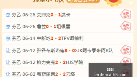 郑铮犯规判定解析：破坏得分机会合理，红牌无误