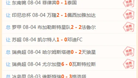 2026葡超焦点战在线购彩：15胜9，精彩对决不容错过