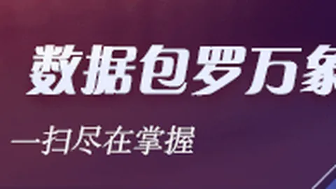 周日足彩焦点：曼城奥赖利无缘赛场，尤文集体伤病挑战